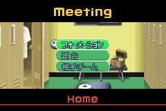 Screenshot from Shiren Monsters - Netsal (Japan) (Demo) (Kiosk, GameCube)