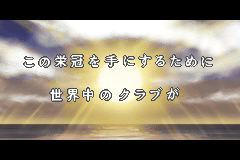 Screenshot from Shiren Monsters - Netsal (Japan)