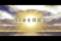 Screenshot from Shiren Monsters - Netsal (Japan)