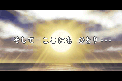 Screenshot from Shiren Monsters - Netsal (Japan)