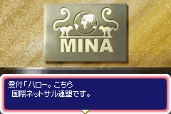 Screenshot from Shiren Monsters - Netsal (Japan)
