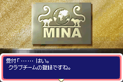 Screenshot from Shiren Monsters - Netsal (Japan)