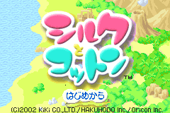Screenshot from Silk to Cotton (Japan)