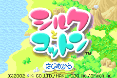 Screenshot from Silk to Cotton (Japan)
