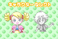 Screenshot from Silk to Cotton (Japan)
