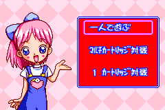 Screenshot from Simple 2960 Tomodachi Series Vol. 1 - The Table Game Collection - Mahjong, Shougi, Hanafuda, Reversi (Japan)