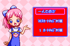Screenshot from Simple 2960 Tomodachi Series Vol. 1 - The Table Game Collection - Mahjong, Shougi, Hanafuda, Reversi (Japan)