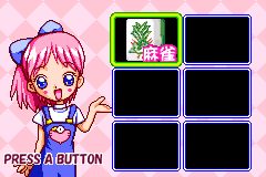 Screenshot from Simple 2960 Tomodachi Series Vol. 1 - The Table Game Collection - Mahjong, Shougi, Hanafuda, Reversi (Japan)