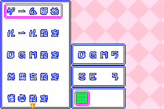 Screenshot from Simple 2960 Tomodachi Series Vol. 1 - The Table Game Collection - Mahjong, Shougi, Hanafuda, Reversi (Japan)