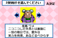 Screenshot from Simple 2960 Tomodachi Series Vol. 1 - The Table Game Collection - Mahjong, Shougi, Hanafuda, Reversi (Japan)