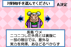 Screenshot from Simple 2960 Tomodachi Series Vol. 1 - The Table Game Collection - Mahjong, Shougi, Hanafuda, Reversi (Japan)
