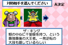 Screenshot from Simple 2960 Tomodachi Series Vol. 1 - The Table Game Collection - Mahjong, Shougi, Hanafuda, Reversi (Japan)