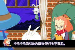 Screenshot from Simple 2960 Tomodachi Series Vol. 3 - The Itsudemo Puzzle - Massugu Soroete Straws (Japan)