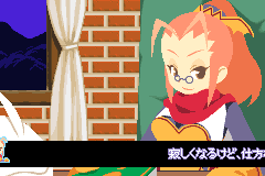 Screenshot from Simple 2960 Tomodachi Series Vol. 3 - The Itsudemo Puzzle - Massugu Soroete Straws (Japan)