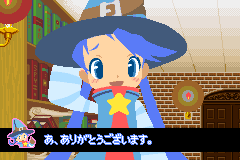 Screenshot from Simple 2960 Tomodachi Series Vol. 3 - The Itsudemo Puzzle - Massugu Soroete Straws (Japan)