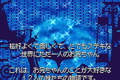Screenshot from Sister Princess - RePure (Japan)