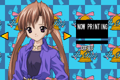 Screenshot from Sister Princess - RePure (Japan)