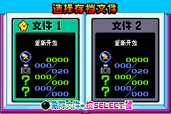 Screenshot from Sitafei De Chuanshuo (China) (Proto)