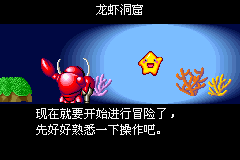 Screenshot from Sitafei De Chuanshuo (China) (Proto)