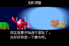 Screenshot from Sitafei De Chuanshuo (China) (Proto)