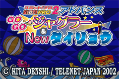 Screenshot from Slot! Pro 2 Advance - GoGo Juggler & New Tairyou (Japan)