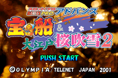 Screenshot from Slot! Pro Advance - Takarabune & Ooedo Sakurafubuki 2 (Japan)