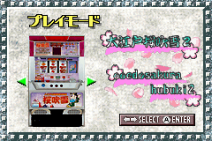 Screenshot from Slot! Pro Advance - Takarabune & Ooedo Sakurafubuki 2 (Japan)