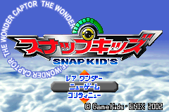 Screenshot from Snap Kid's (Japan)