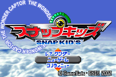 Screenshot from Snap Kid's (Japan)