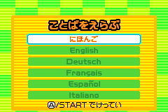 Screenshot from Sonic Advance 3 (Europe) (En,Ja,Fr,De,Es,It) (Beta)