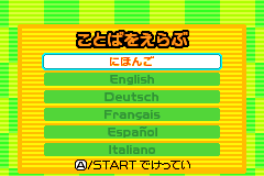 Screenshot from Sonic Advance 3 (Europe) (En,Ja,Fr,De,Es,It) (Beta)