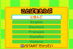 Screenshot from Sonic Advance 3 (Europe) (En,Ja,Fr,De,Es,It) (Beta)