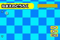 Screenshot from Sonic Advance 3 (Europe) (En,Ja,Fr,De,Es,It) (Beta)