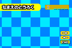Screenshot from Sonic Advance 3 (Europe) (En,Ja,Fr,De,Es,It) (Beta)