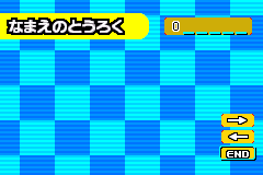 Screenshot from Sonic Advance 3 (Europe) (En,Ja,Fr,De,Es,It) (Beta)