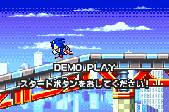 Screenshot from Sonic Advance 3 (Japan) (Demo) (Kiosk, GameCube)