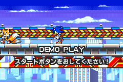 Screenshot from Sonic Advance 3 (Japan) (Demo) (Kiosk, GameCube)