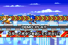 Screenshot from Sonic Advance 3 (Japan) (En,Ja,Fr,De,Es,It) (Virtual Console)
