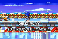 Screenshot from Sonic Advance 3 (Japan) (En,Ja,Fr,De,Es,It) (Virtual Console)