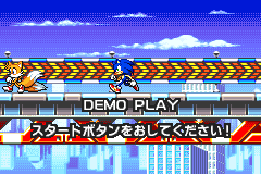 Screenshot from Sonic Advance 3 (Japan) (En,Ja,Fr,De,Es,It) (Virtual Console)