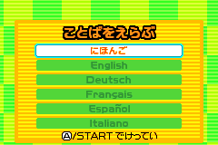 Screenshot from Sonic Advance 3 (Japan) (En,Ja,Fr,De,Es,It)