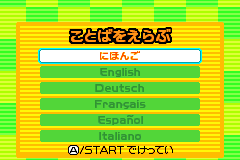 Screenshot from Sonic Advance 3 (Japan) (En,Ja,Fr,De,Es,It)