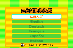 Screenshot from Sonic Advance 3 (Japan) (En,Ja,Fr,De,Es,It)