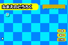Screenshot from Sonic Advance 3 (Japan) (En,Ja,Fr,De,Es,It)