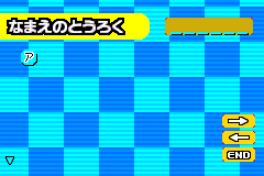 Screenshot from Sonic Advance 3 (Japan) (En,Ja,Fr,De,Es,It)