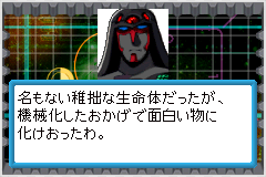 Screenshot from Space Hexcite - Maetel Legend EX (Japan)