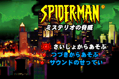 Screenshot from Spider-Man - Mysterio no Kyoui (Japan)