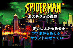 Screenshot from Spider-Man - Mysterio no Kyoui (Japan)