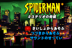 Screenshot from Spider-Man - Mysterio no Kyoui (Japan)