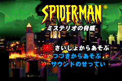 Screenshot from Spider-Man - Mysterio no Kyoui (Japan)